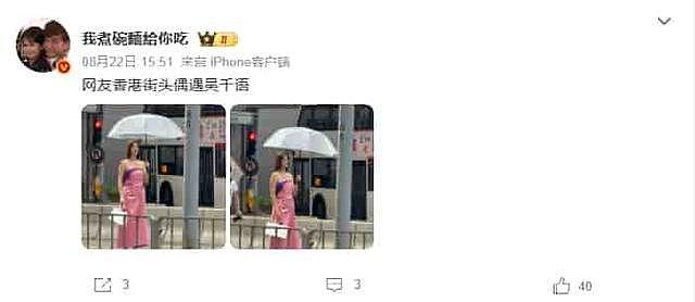 施伯雄与吴千语：从不被看好到全网祝福的浪漫爱情（组图） - 21