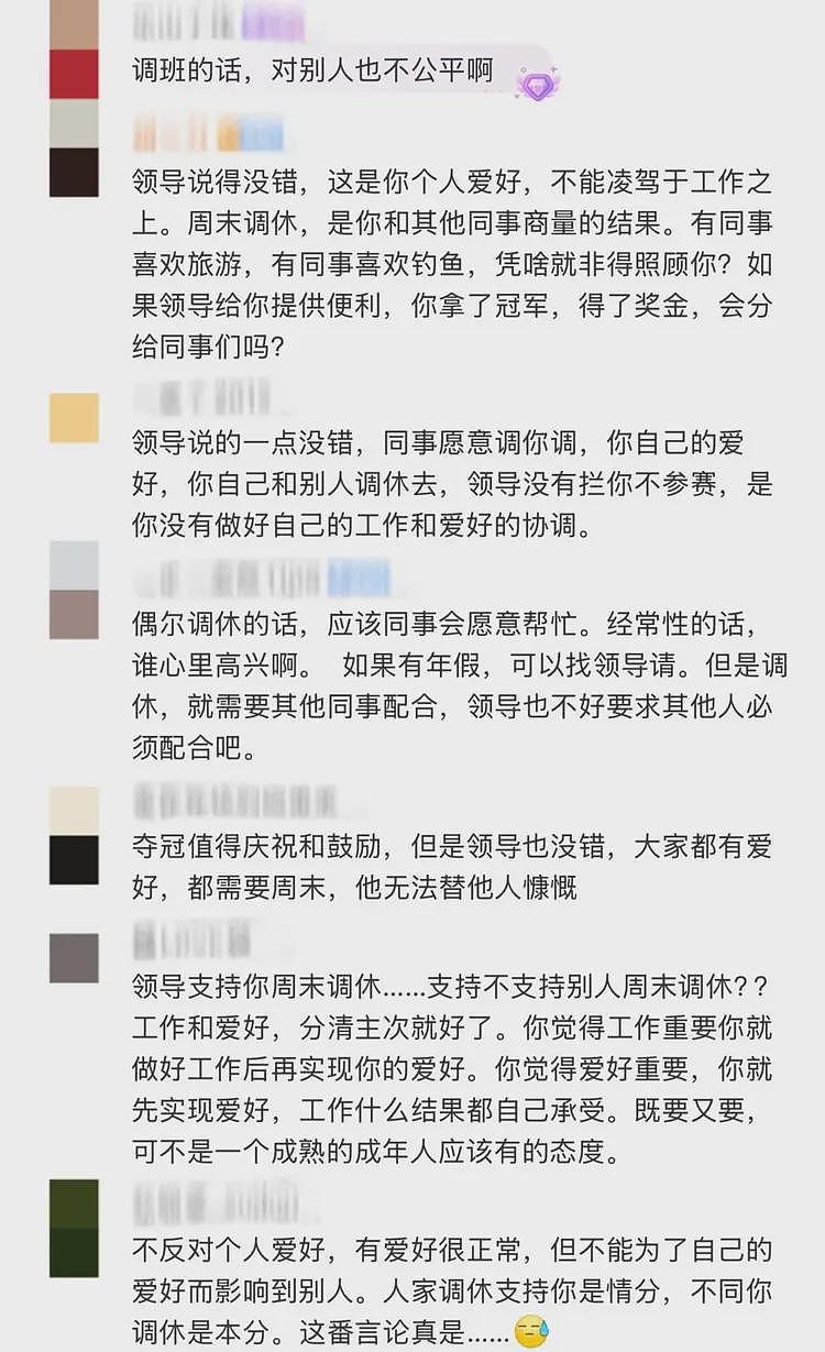 最快女护士哭求调休跑马拉松,卫健委回应,普通要求竟引来全网骂(组图) - 3