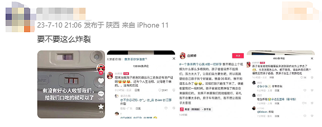 女生怀孕被男友抛弃后全网给孩子找爹？不要彩礼但要求看傻我（组图） - 8