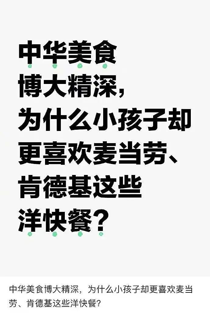 【爆笑】男朋友给前任介绍了一份月入过万的工作…？啊啊啊没有一个省油的灯（组图） - 52