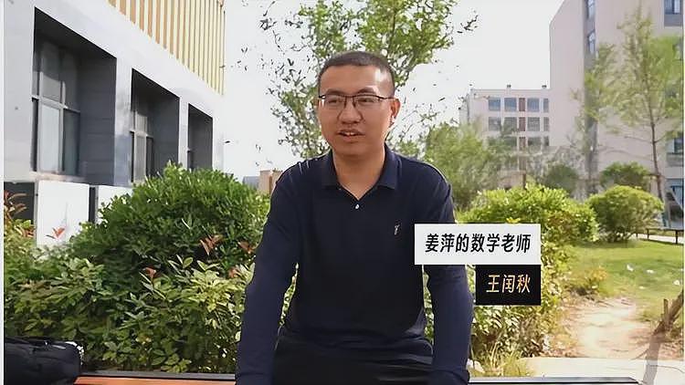 姜萍现状如何?一家不知去向,新学期未返校,疑似某服装厂打工(组图) - 30