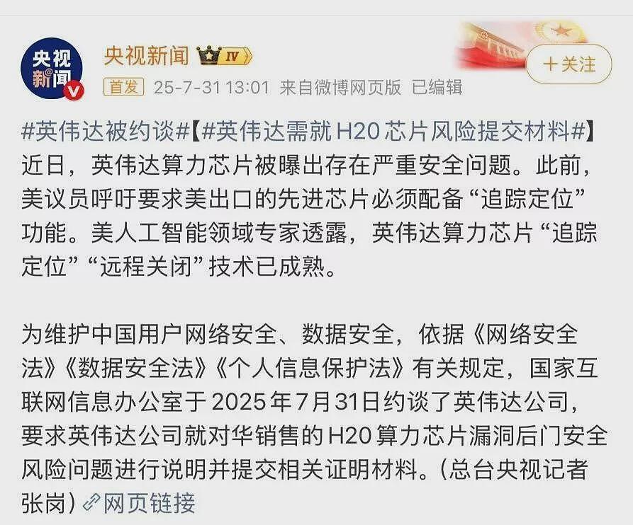 H20不卖了，老黄还怎么给英伟达画饼（组图） - 2