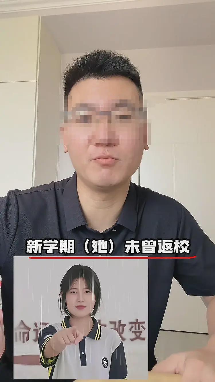 姜萍现状如何?一家不知去向,新学期未返校,疑似某服装厂打工(组图) - 38