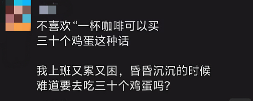 【爆笑】巴黎世家8200的塑料包包真让我开眼了！网友夺笋：丢路边我都不会捡的那种！（组图） - 6