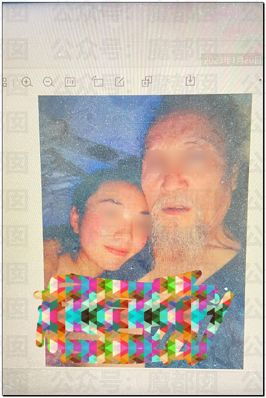 极致毁三观!网传某老道和超美女生大尺度自拍+浓情蜜意曝光(组图) - 1