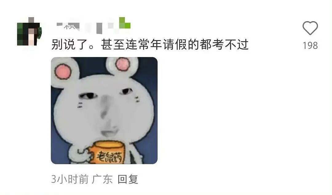 【爆笑】男朋友给前任介绍了一份月入过万的工作…？啊啊啊没有一个省油的灯（组图） - 57