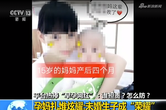女生怀孕被男友抛弃后全网给孩子找爹？不要彩礼但要求看傻我（组图） - 14