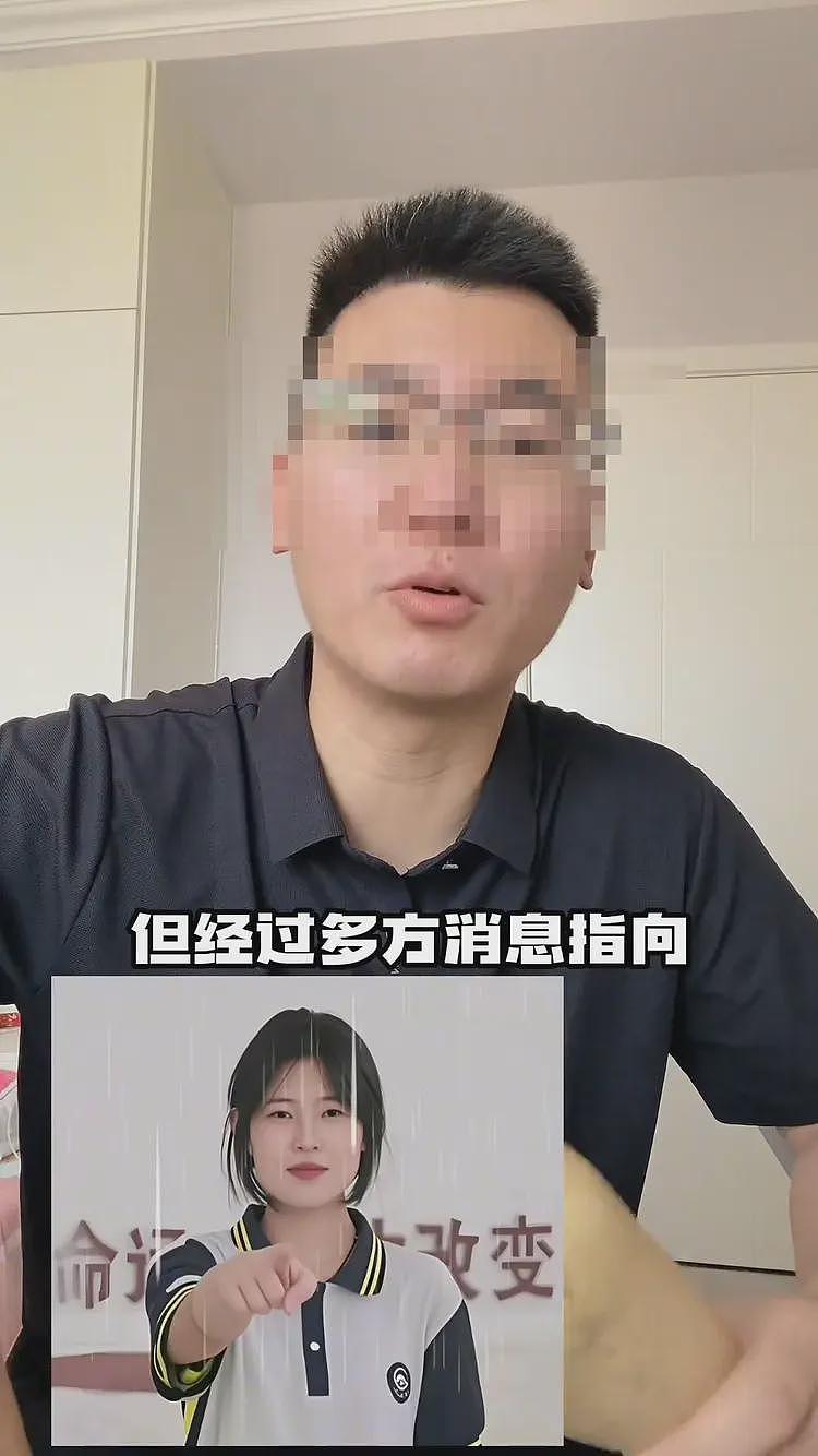 姜萍现状如何?一家不知去向,新学期未返校,疑似某服装厂打工(组图) - 39