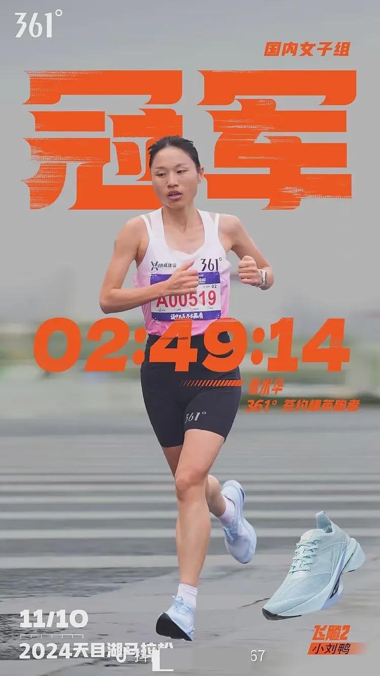 丈夫回应“最快女护士”哭诉调休难：她太激动未完整表达想法（组腿） - 5
