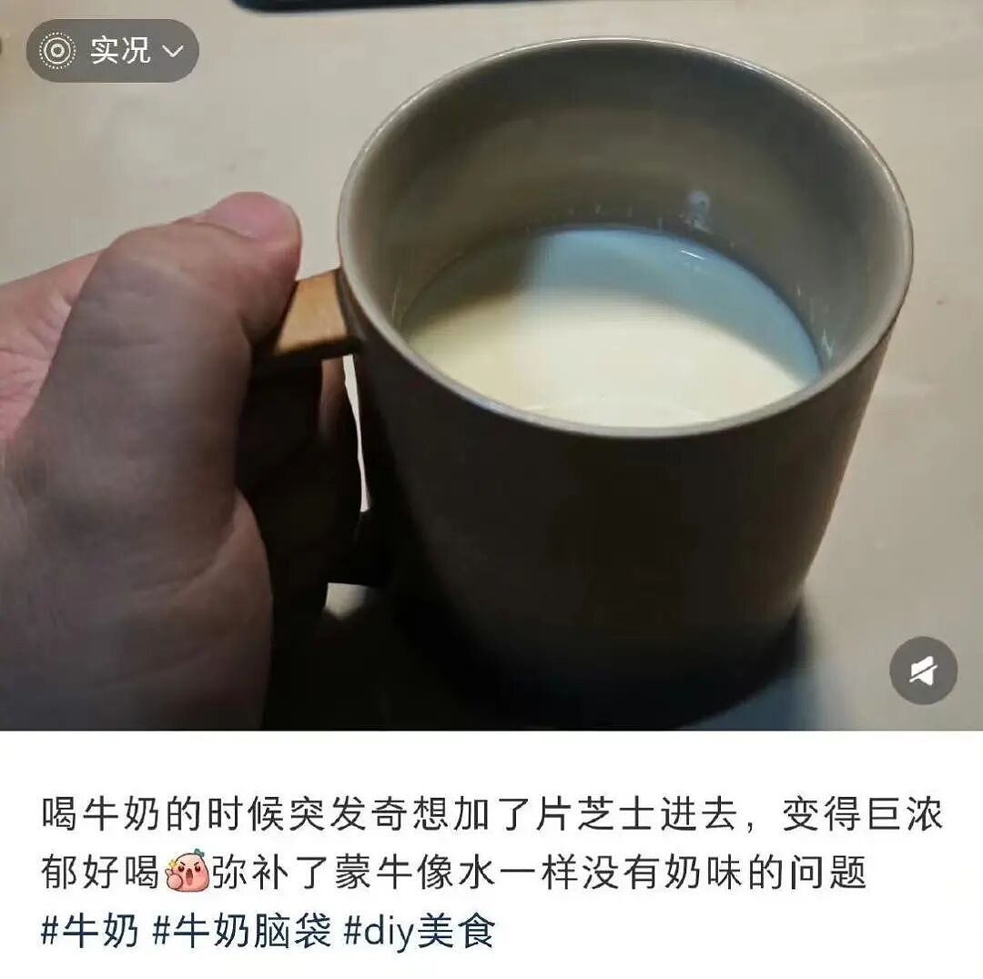 【爆笑】男朋友给前任介绍了一份月入过万的工作…？啊啊啊没有一个省油的灯（组图） - 14