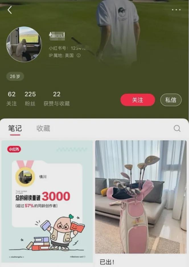 小心了！华人女子换汇后账户秒被冻结：骗子疑常驻加州，行骗全美（组图） - 5