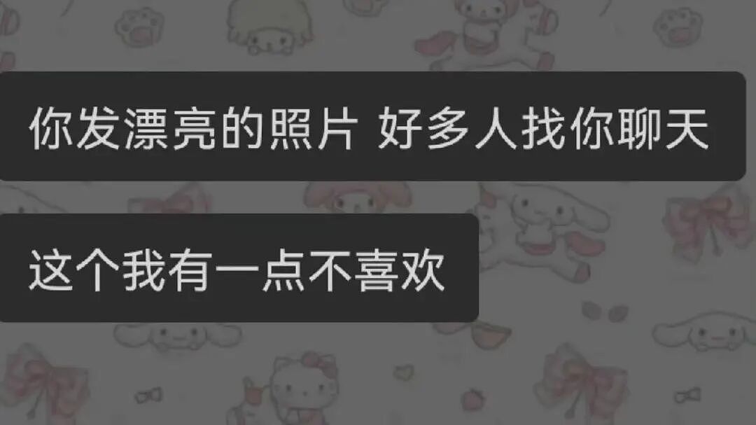 【爆笑】男朋友给前任介绍了一份月入过万的工作…？啊啊啊没有一个省油的灯（组图） - 39