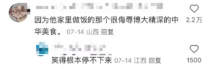 【爆笑】男朋友给前任介绍了一份月入过万的工作…？啊啊啊没有一个省油的灯（组图） - 53
