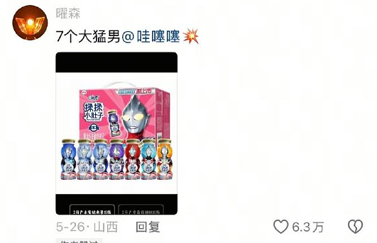 【爆笑】巴黎世家8200的塑料包包真让我开眼了！网友夺笋：丢路边我都不会捡的那种！（组图） - 25