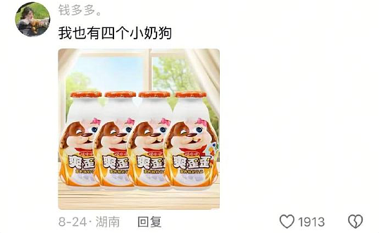 【爆笑】巴黎世家8200的塑料包包真让我开眼了！网友夺笋：丢路边我都不会捡的那种！（组图） - 24