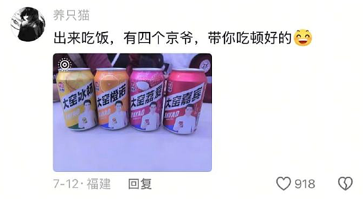 【爆笑】巴黎世家8200的塑料包包真让我开眼了！网友夺笋：丢路边我都不会捡的那种！（组图） - 26