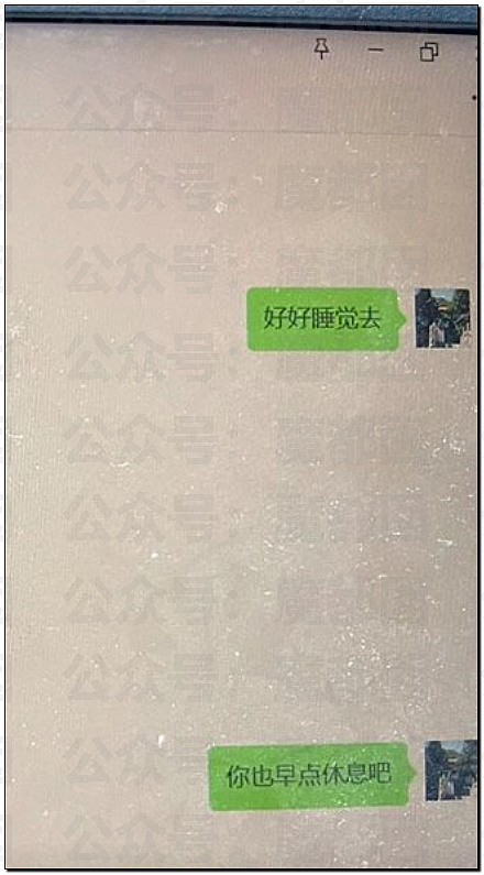 极致毁三观!网传某老道和超美女生大尺度自拍+浓情蜜意曝光(组图) - 13