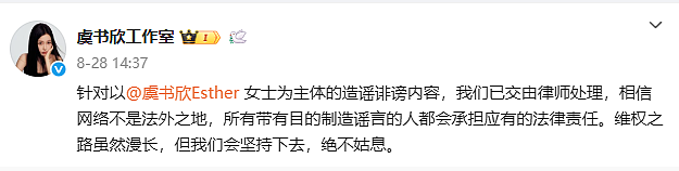掉粉百万，品牌切割，传移民新加坡，中国富二代女星最新情况曝光（组图） - 7