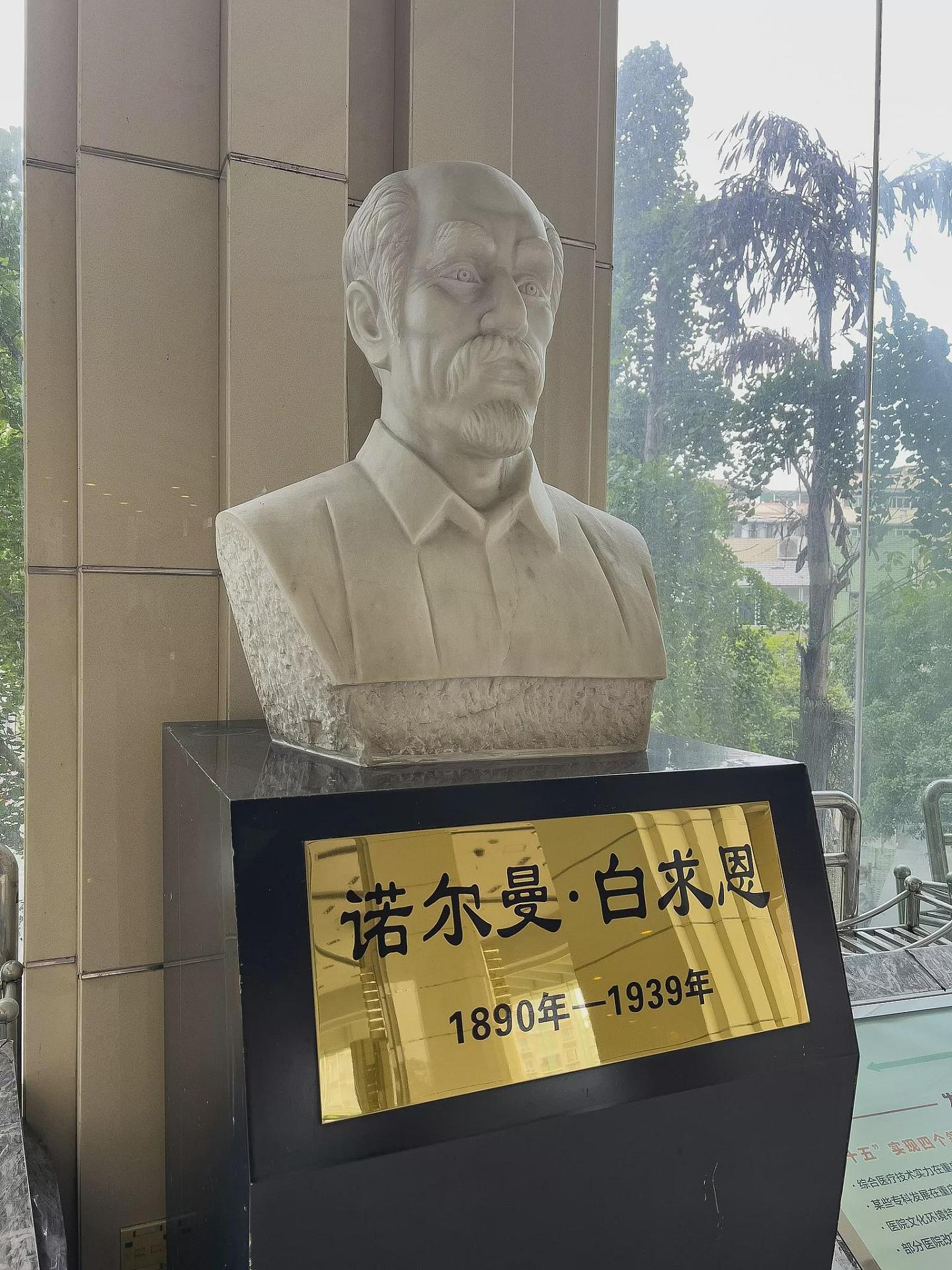 白求恩堂侄孙“拖家带口”被请赴中国参与纪念活动(组图) - 3