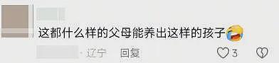 女子换下铺被拒后续:怒怼大哥15分钟,正脸曝光,被指傅首尔长相(组图) - 16