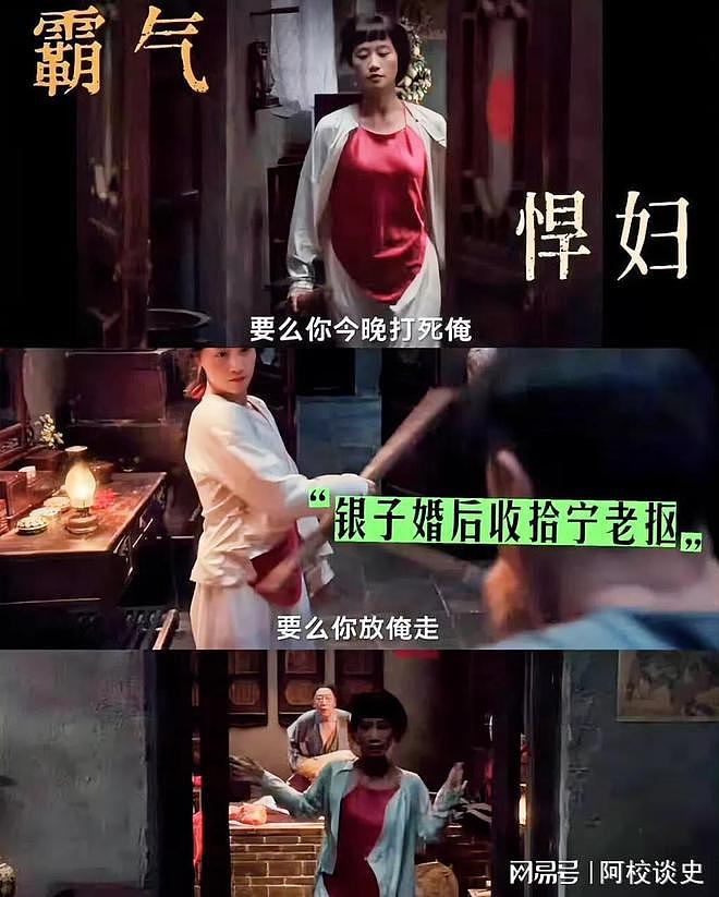 吃饱饭就掀桌？蓝盈莹当面硬刚杨幂，没想到搬起石头砸了自己的脚（组图） - 19