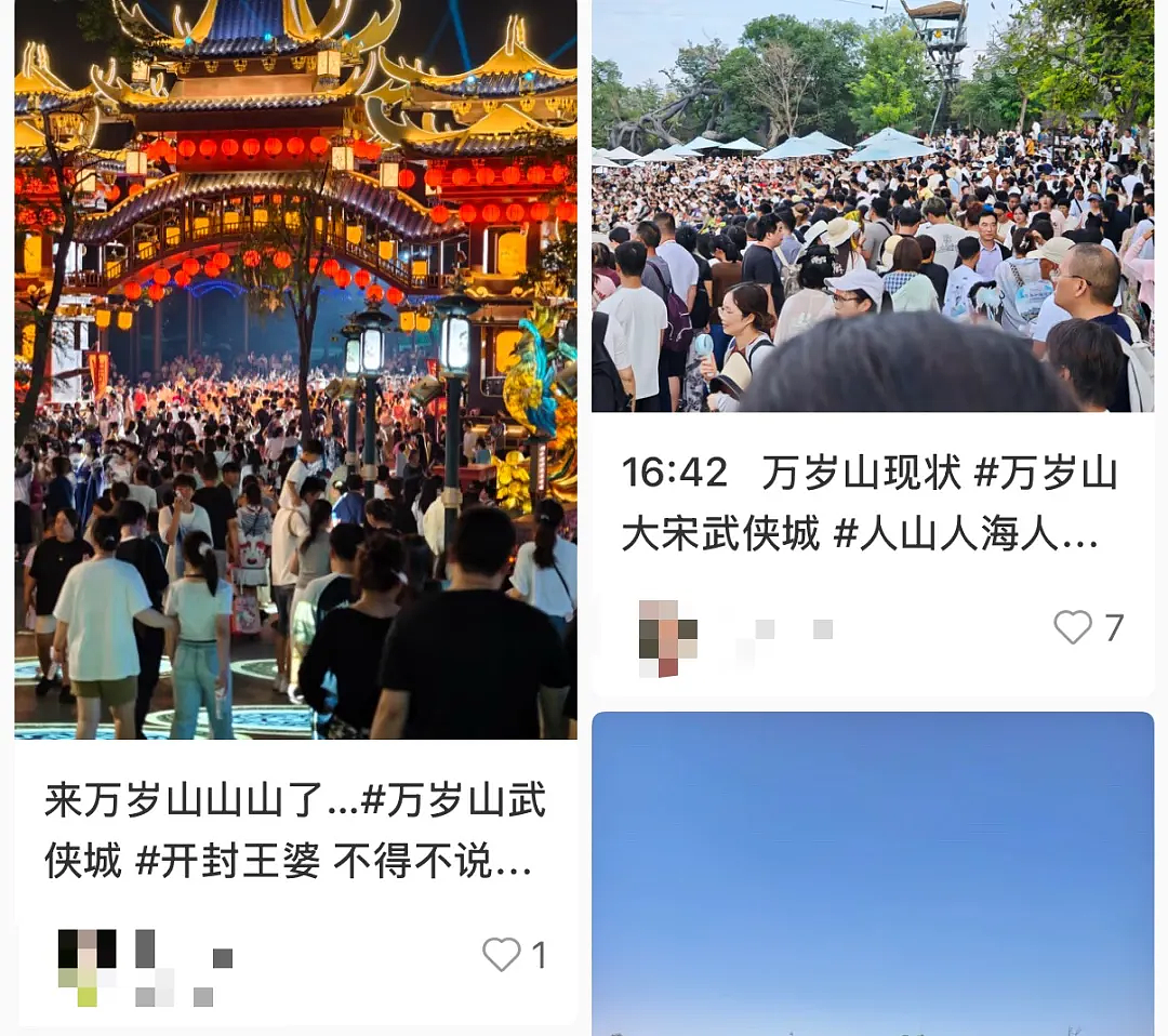 成年人的“中式迪士尼”，80元玩3天（组图） - 15