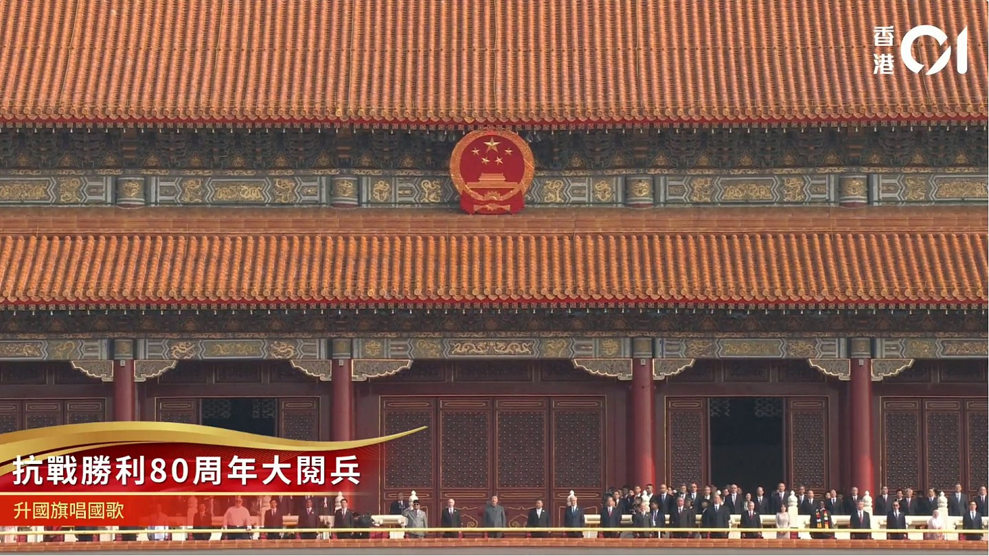 历史性同框!普京、金正恩站习近平两侧共登天安门(组图) - 2
