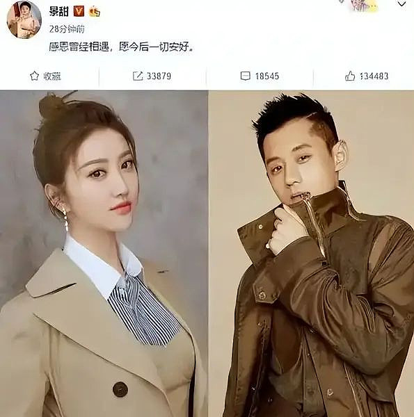 曾经狂撒狗粮，现今却“各自浪荡”，这几对情侣...（组图） - 15