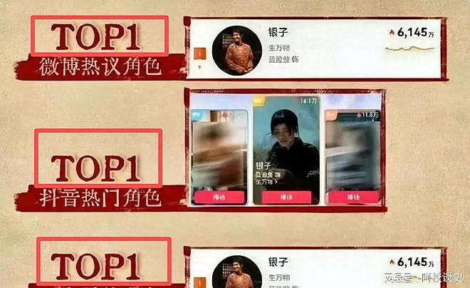 吃饱饭就掀桌？蓝盈莹当面硬刚杨幂，没想到搬起石头砸了自己的脚（组图） - 1