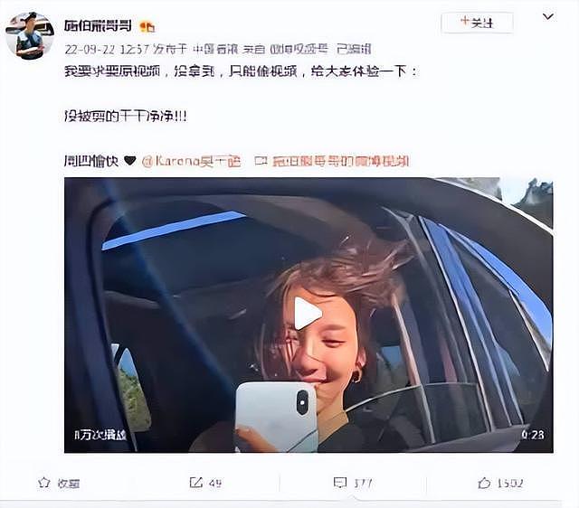 施伯雄与吴千语：从不被看好到全网祝福的浪漫爱情（组图） - 2