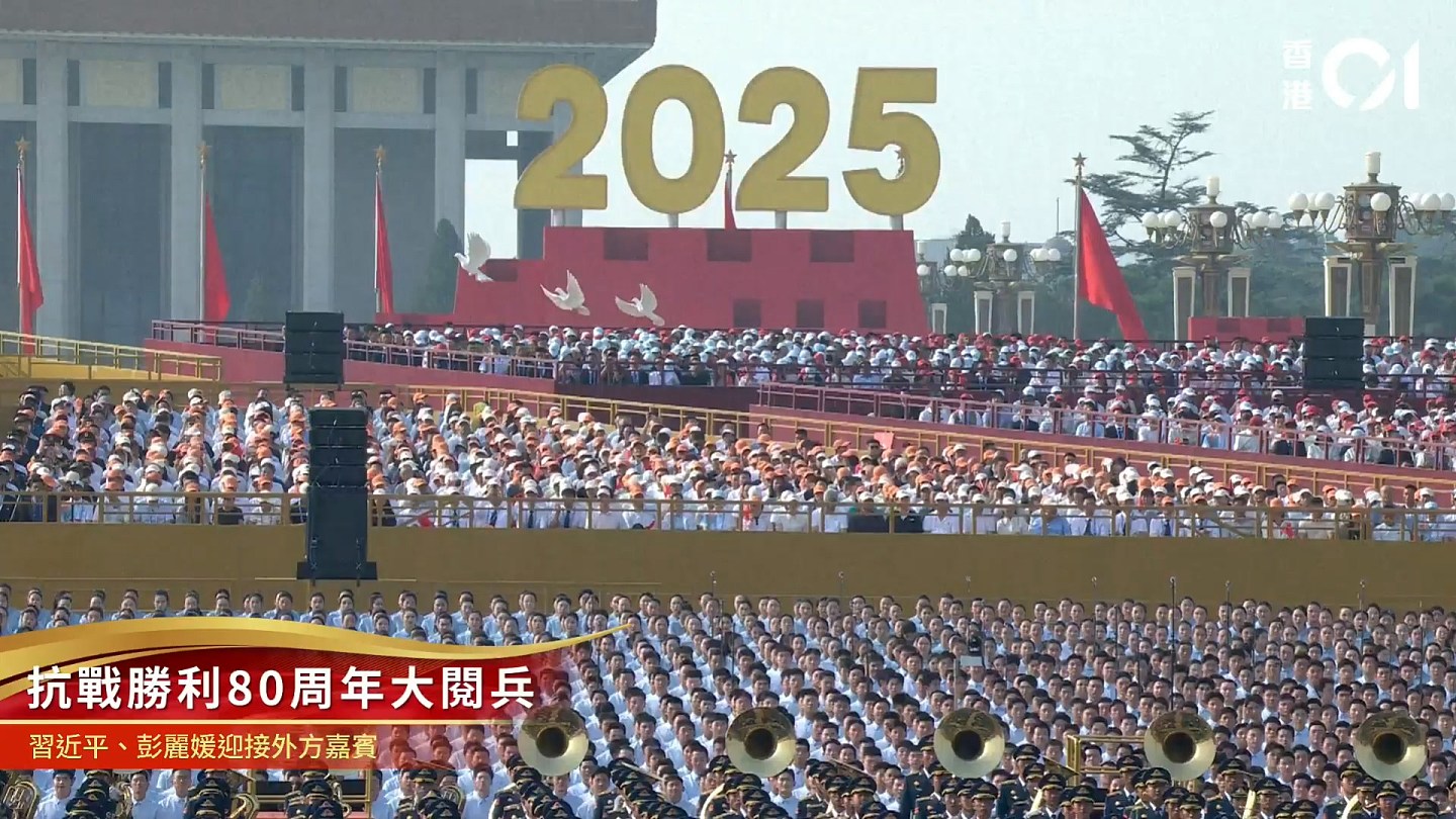 史上最大规模阅兵引多国媒体关注,纽时:中国不会再受霸凌(组图) - 3
