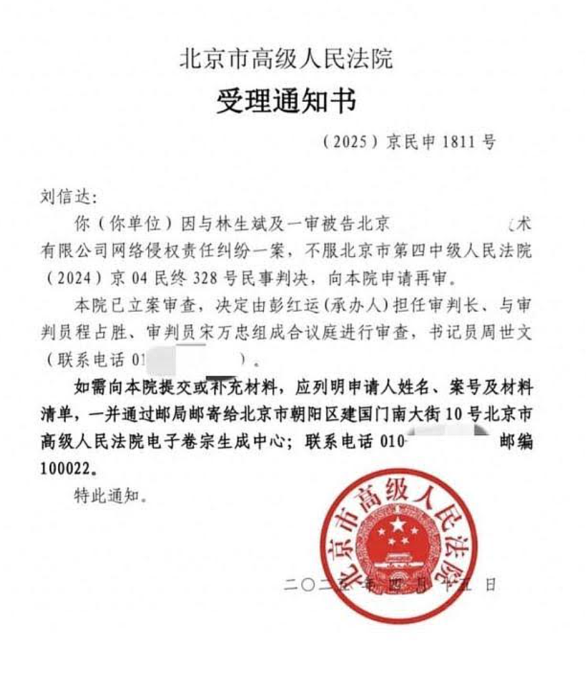林生斌近况曝光：定居澳洲富人区，儿女双全，现任是前公司员工（组图） - 14