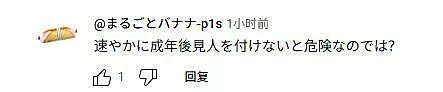 8旬老太网恋“宇航员”?他自称太空遇袭,老太急掏百万,给飞船补氧气(组图) - 12