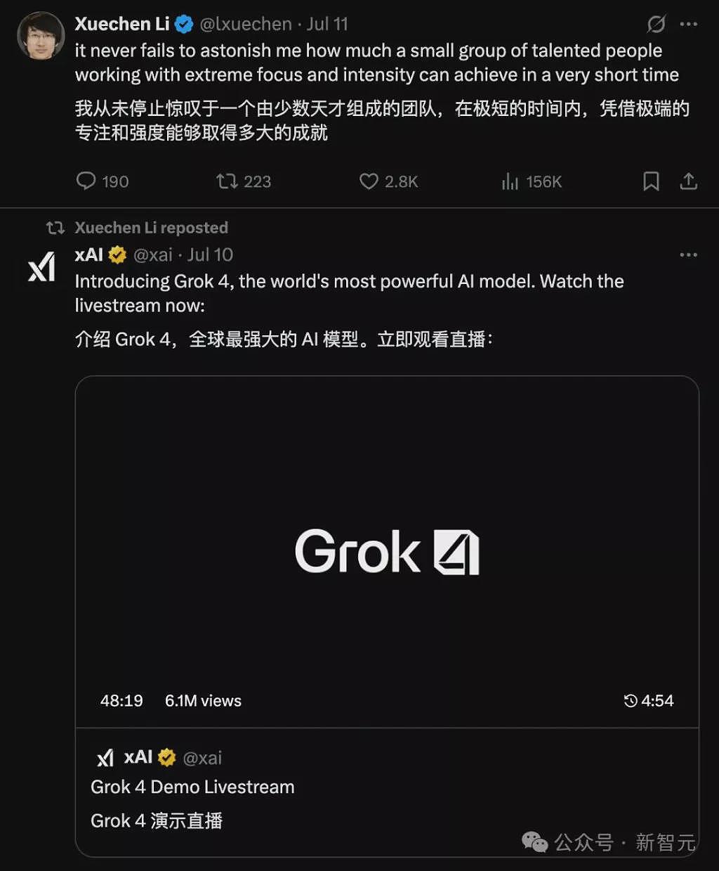 华人工程师让硅谷炸雷!马斯克:他上传了整个代码库(组图) - 3