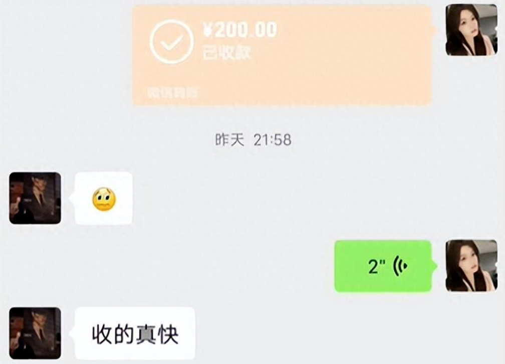 女生怀孕被男友抛弃后全网给孩子找爹？不要彩礼但要求看傻我（组图） - 12