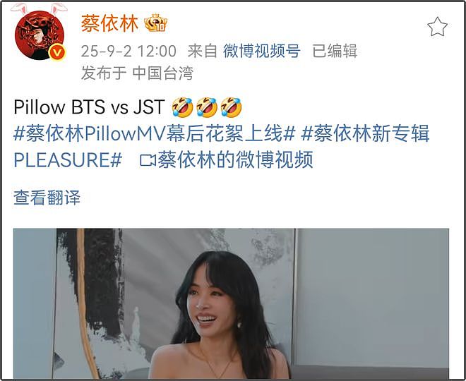 台湾明星转发九三阅兵！吴慷仁称要铭记历史，吴奇隆愿和平永驻（组图） - 33