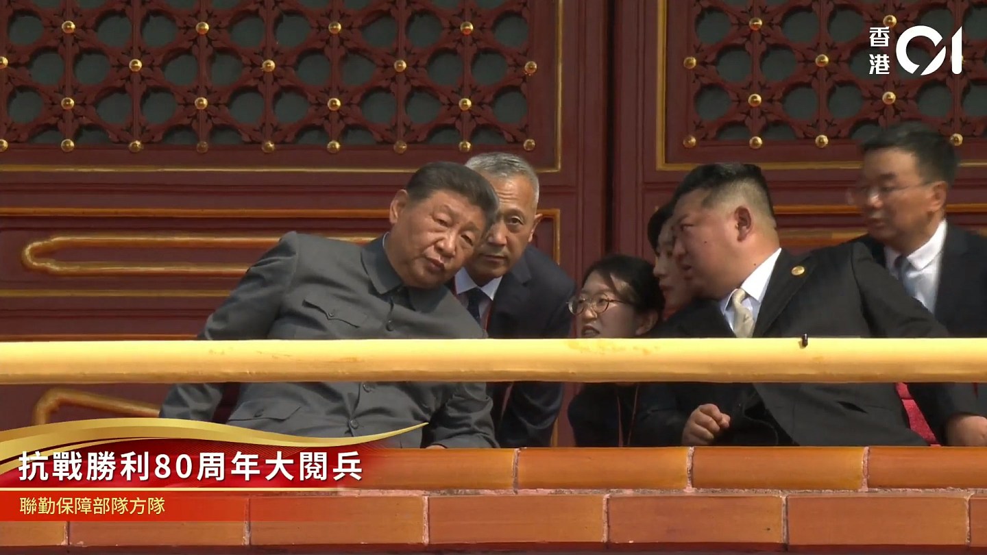历史性同框!普京、金正恩站习近平两侧共登天安门(组图) - 4