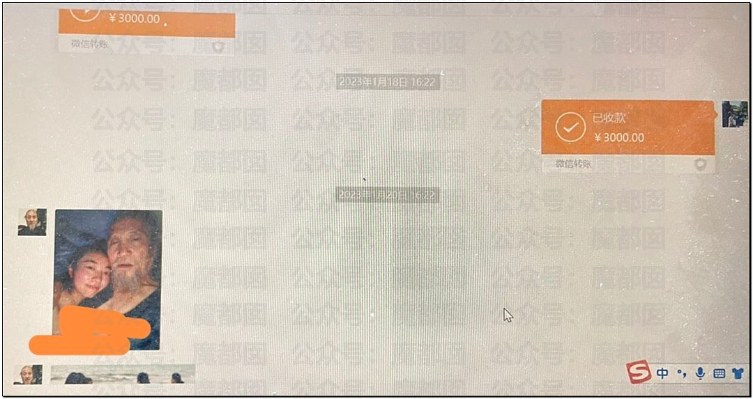 极致毁三观!网传某老道和超美女生大尺度自拍+浓情蜜意曝光(组图) - 2