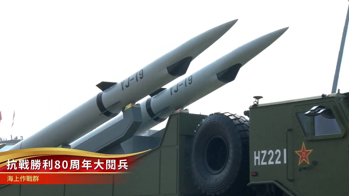 九三阅兵出场军备一览：东风-61导弹、红旗-29反导系统震憾现身（组图） - 2