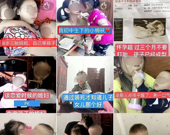 女生怀孕被男友抛弃后全网给孩子找爹？不要彩礼但要求看傻我（组图） - 15