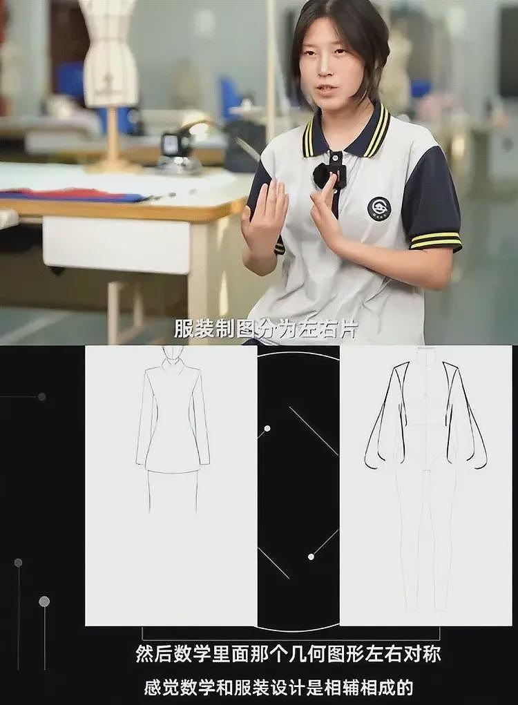 姜萍现状如何?一家不知去向,新学期未返校,疑似某服装厂打工(组图) - 5
