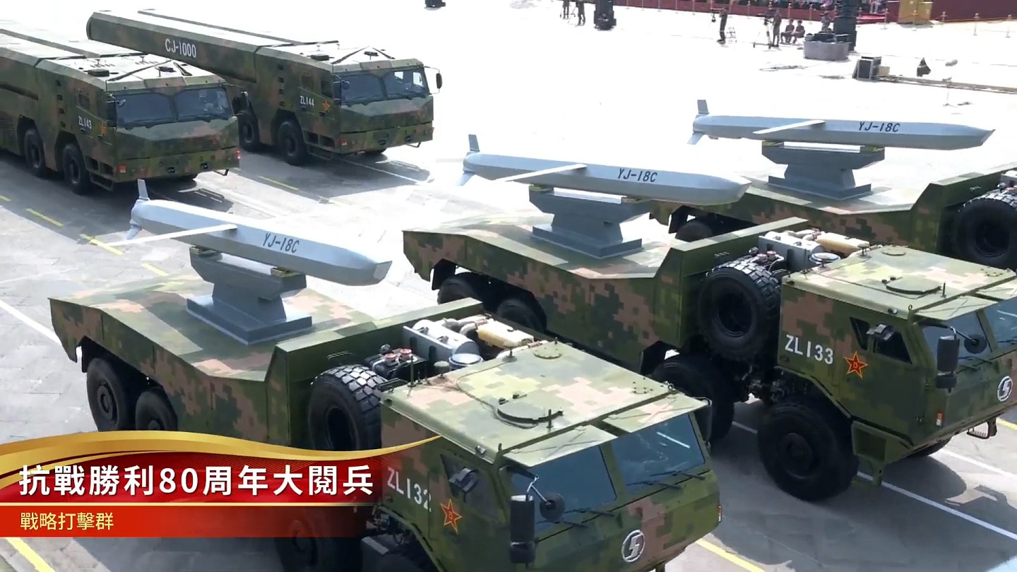 九三阅兵出场军备一览：东风-61导弹、红旗-29反导系统震憾现身（组图） - 20