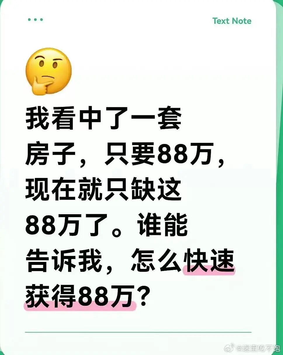 【爆笑】男朋友给前任介绍了一份月入过万的工作…？啊啊啊没有一个省油的灯（组图） - 28