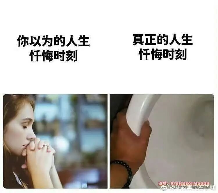 【爆笑】男朋友给前任介绍了一份月入过万的工作…？啊啊啊没有一个省油的灯（组图） - 55