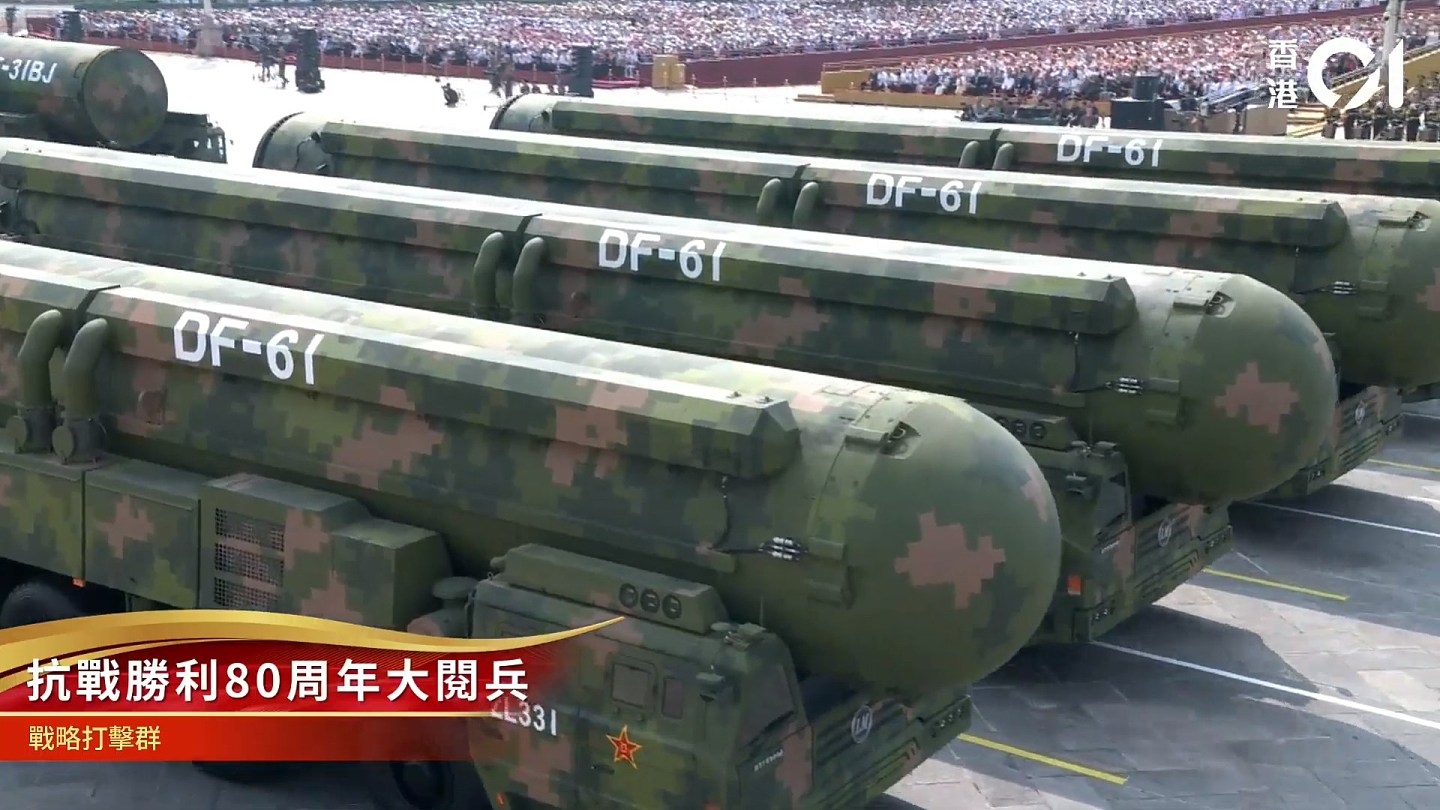 九三阅兵出场军备一览：东风-61导弹、红旗-29反导系统震憾现身（组图） - 1