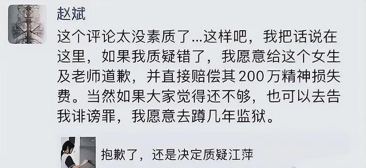 姜萍现状如何?一家不知去向,新学期未返校,疑似某服装厂打工(组图) - 18