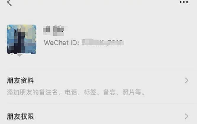 小心了！华人女子换汇后账户秒被冻结：骗子疑常驻加州，行骗全美（组图） - 2