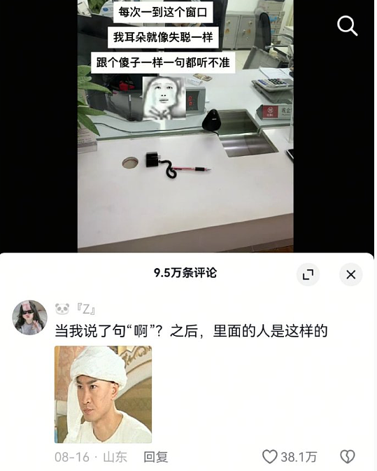 【爆笑】巴黎世家8200的塑料包包真让我开眼了！网友夺笋：丢路边我都不会捡的那种！（组图） - 13