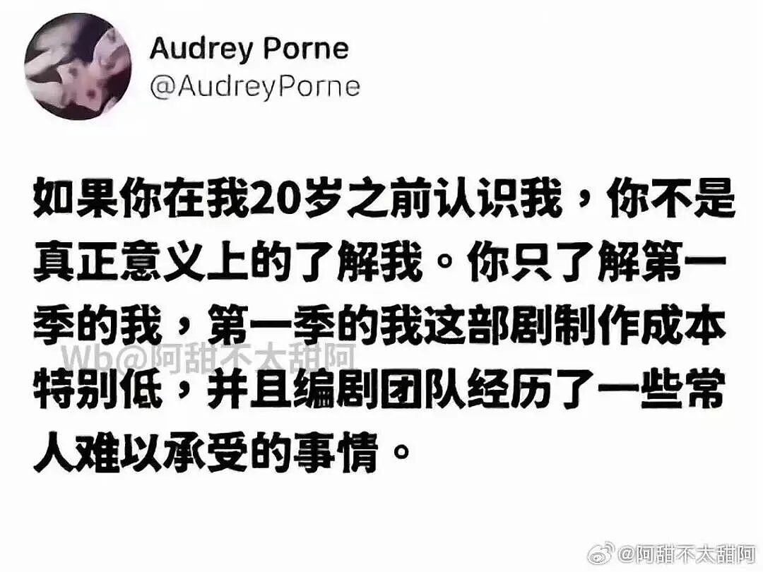 【爆笑】男朋友给前任介绍了一份月入过万的工作…？啊啊啊没有一个省油的灯（组图） - 34