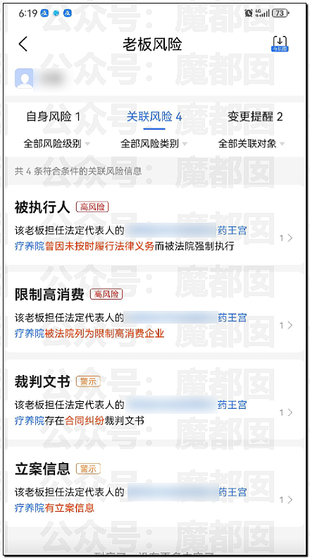 极致毁三观!网传某老道和超美女生大尺度自拍+浓情蜜意曝光(组图) - 14